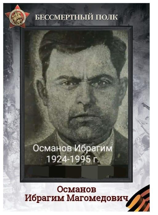 дедушка Асаевой Гульзар Гаджиалиевна, начальника управления делами
