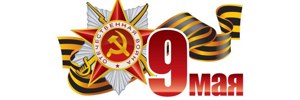 Бессмертный автополк