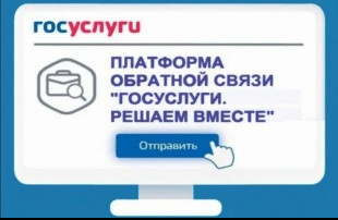 Расскажите о проблеме в ПОС