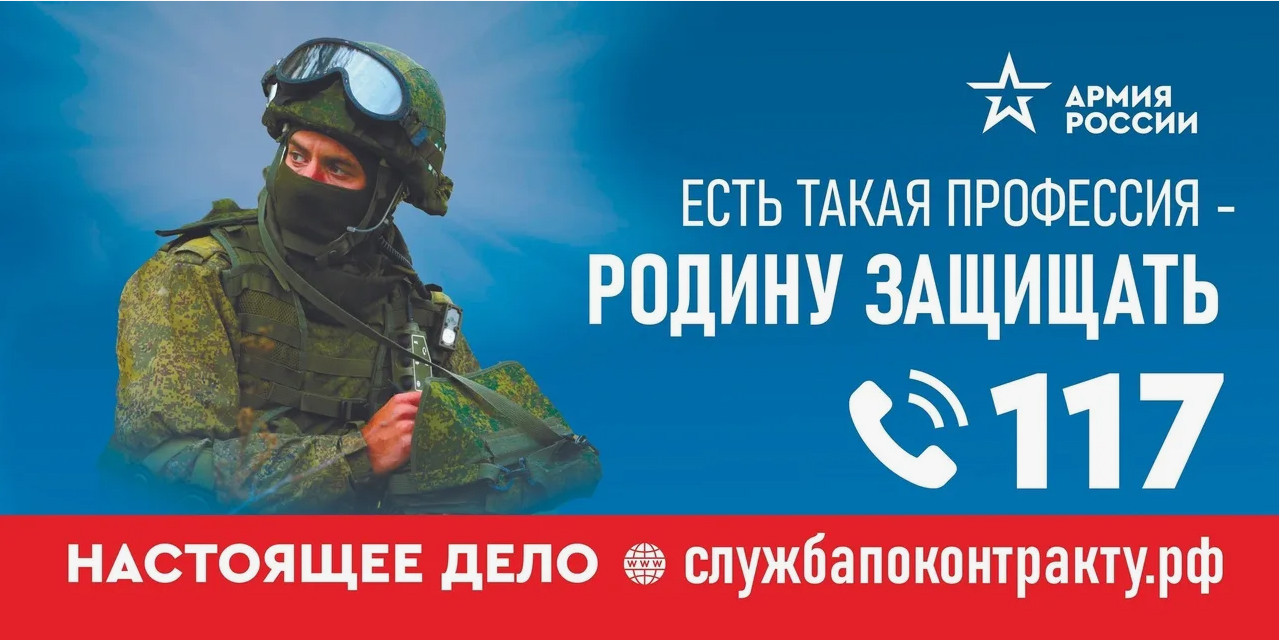 Социальные гарантии и льготы военнослужащих по контракту и членов их семей