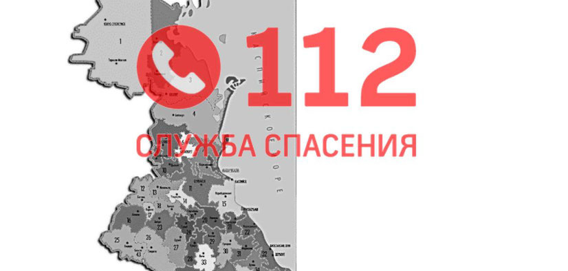 23.11.2016 года постановлением ПРАВИТЕЛЬСТВА РЕСПУБЛИКИ ДАГЕСТАН была создана ГКУ РД "Служба-112 РД"