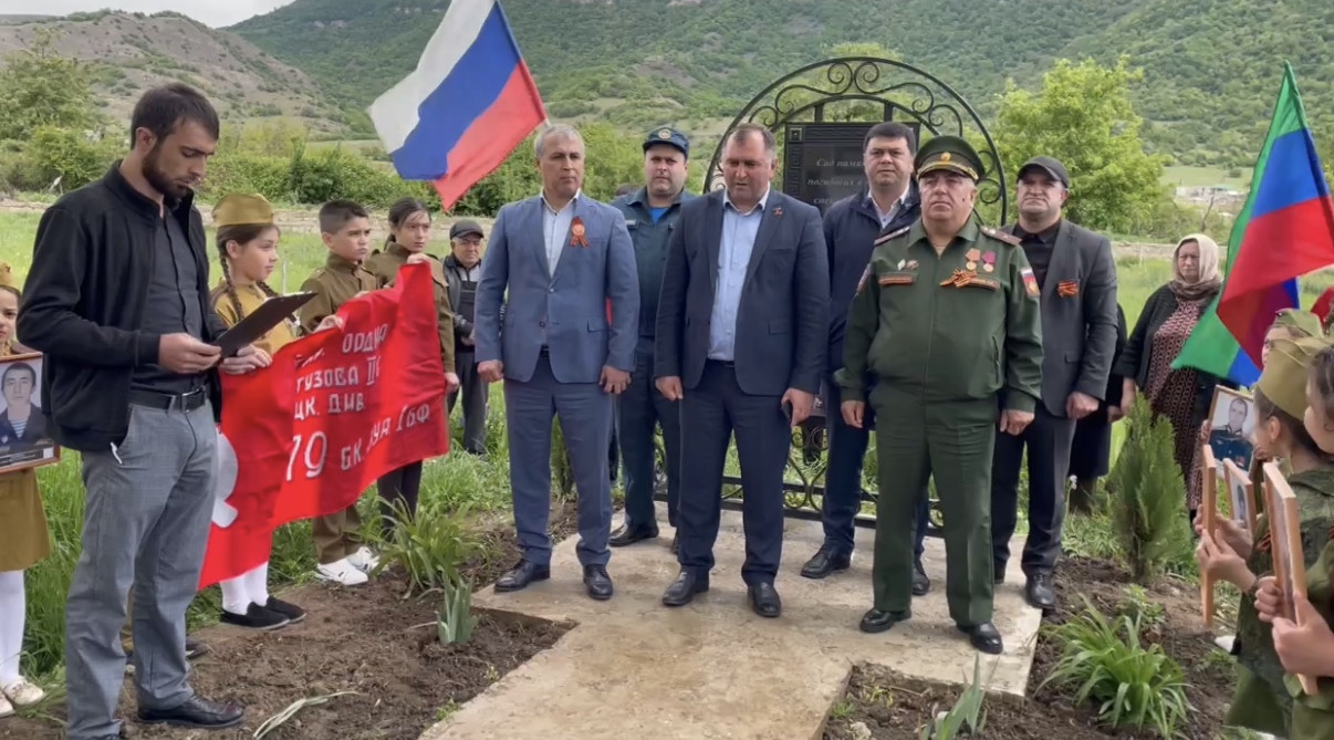 "Сад Памяти"