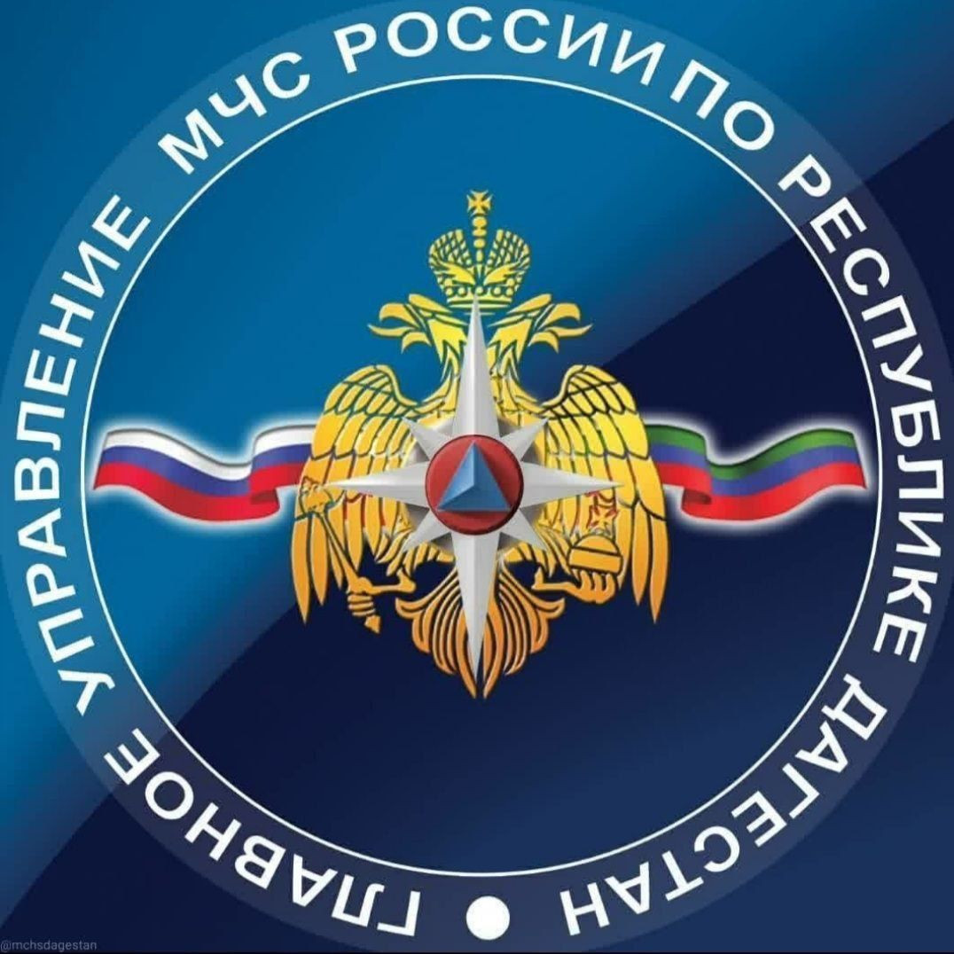 Внимание, МЧС информирует!