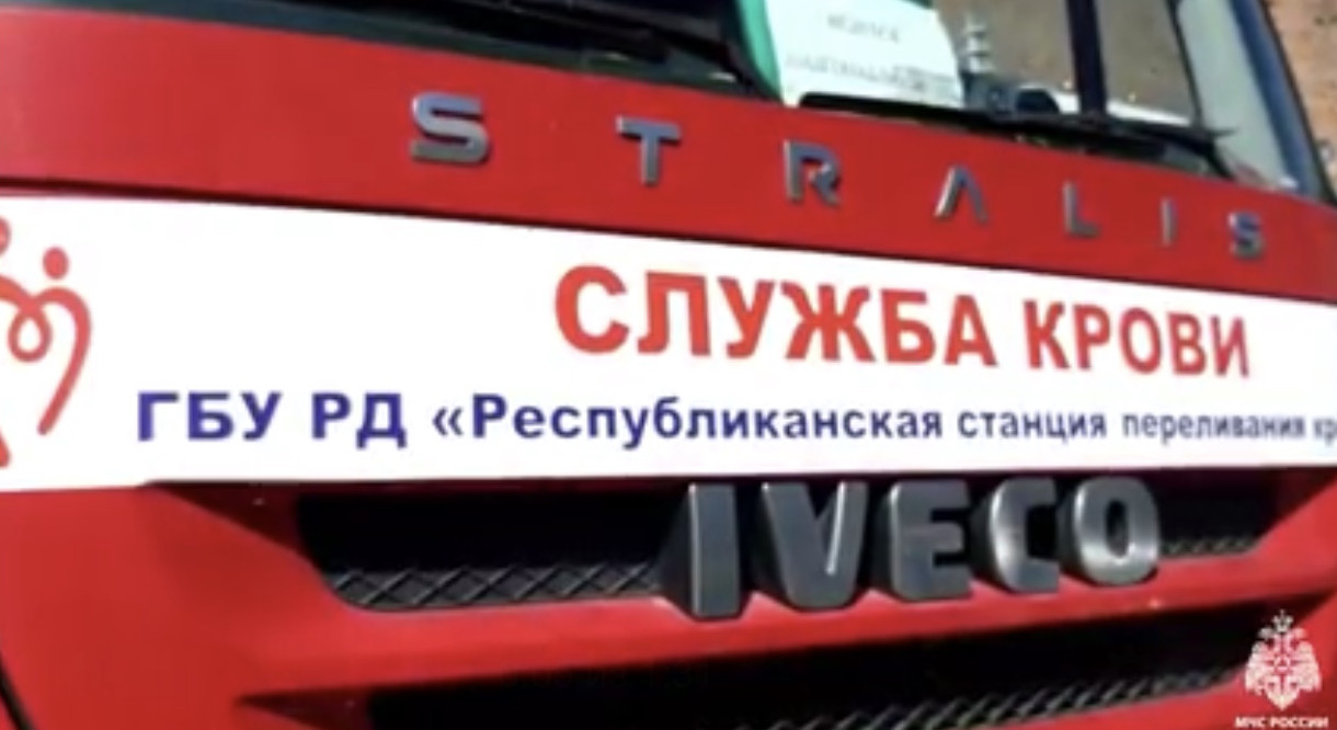 День донора России!