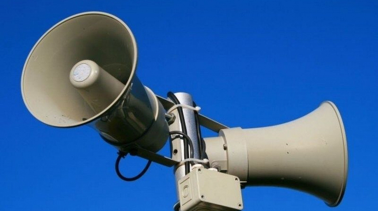ВНИМАНИЕ ВСЕМ! Плановая проверка региональной системы оповещения населения