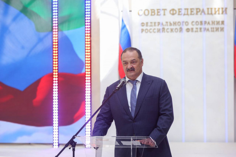 В Совете Федерации прошли Дни Расула Гамзатова
