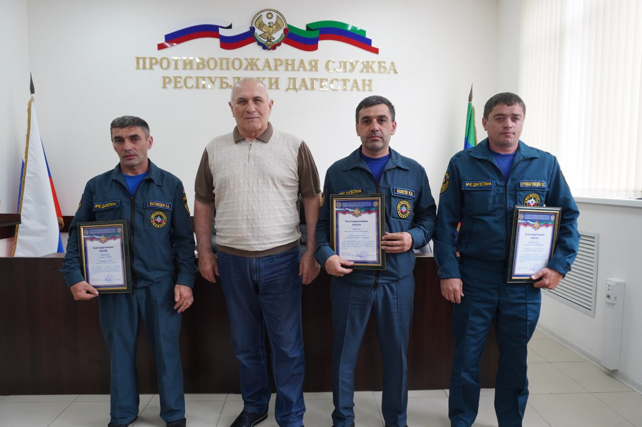 Поощрение работников ПЧ-45 с. Мехельта  Гумбетовского района за спасение собаки