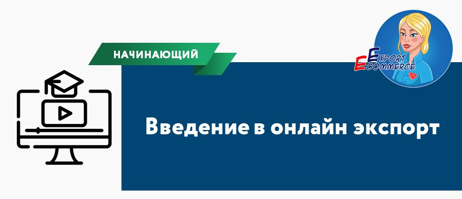 Вебинар для хозяйствующих субъектов