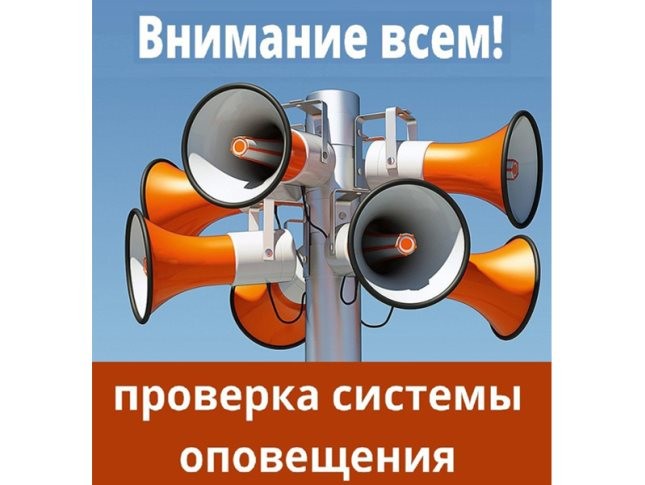 Внимание всем! Сообщение МЧС Дагестана