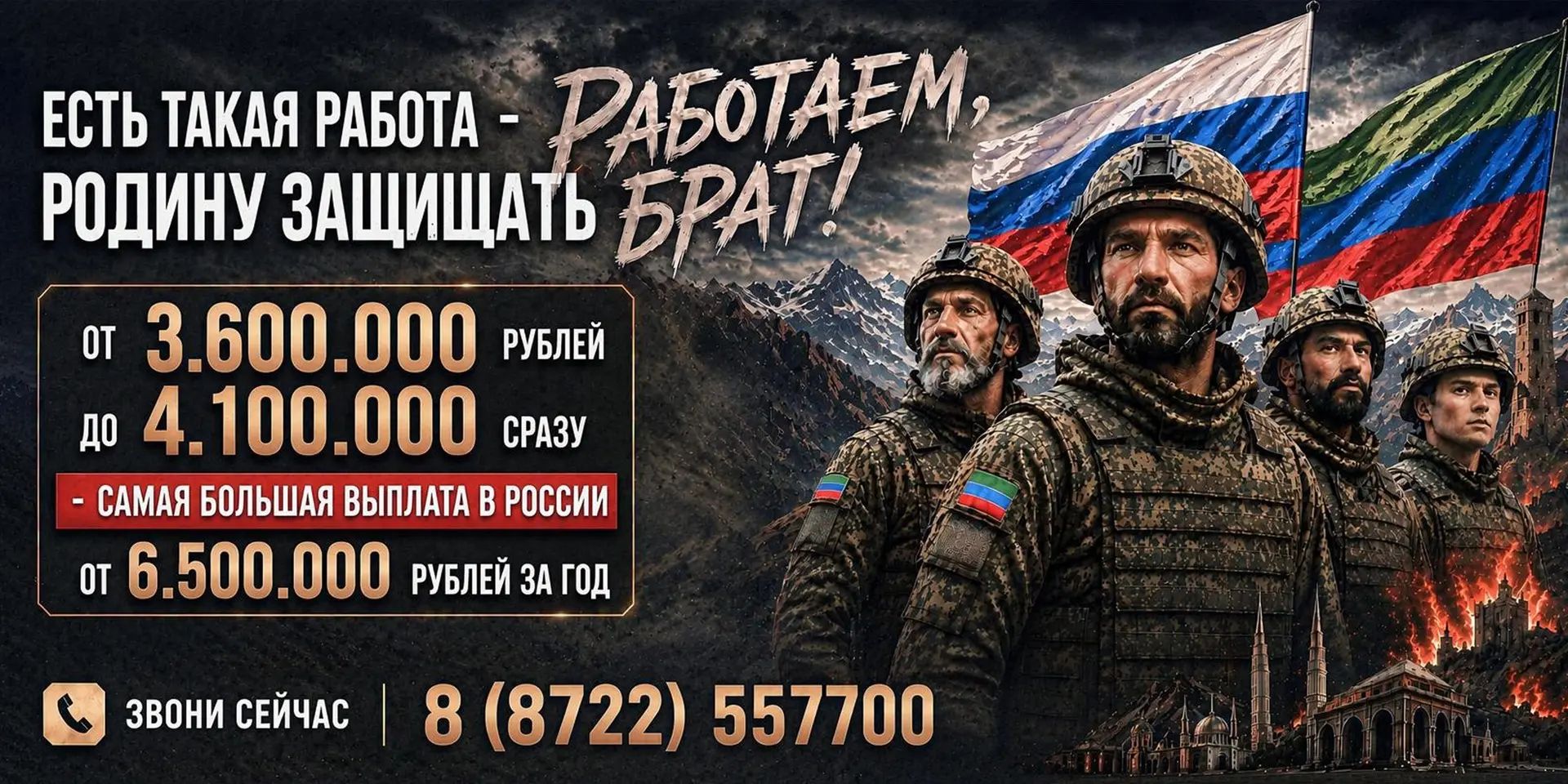 Служба по контракту - увеличение выплат