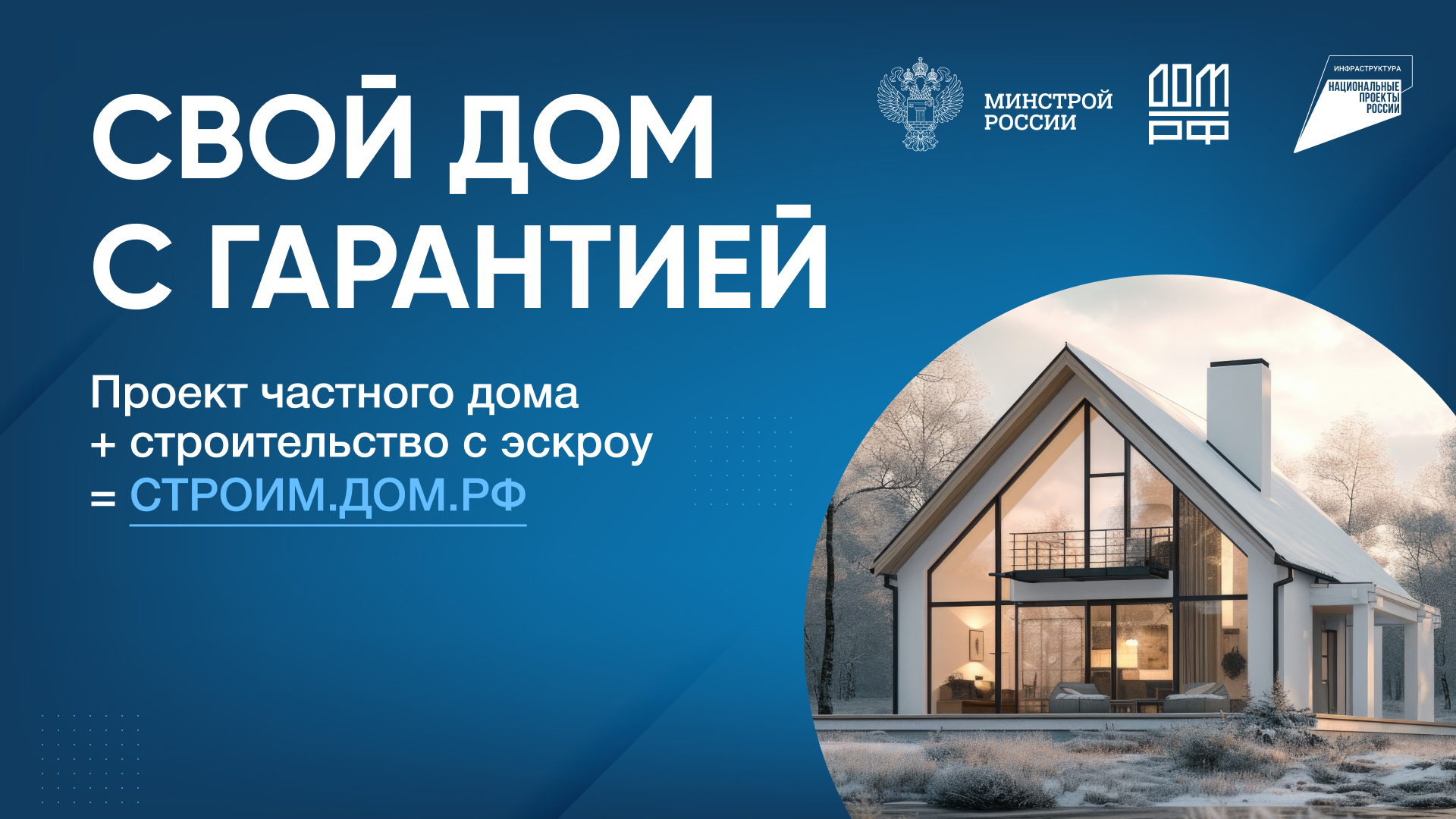 Горы