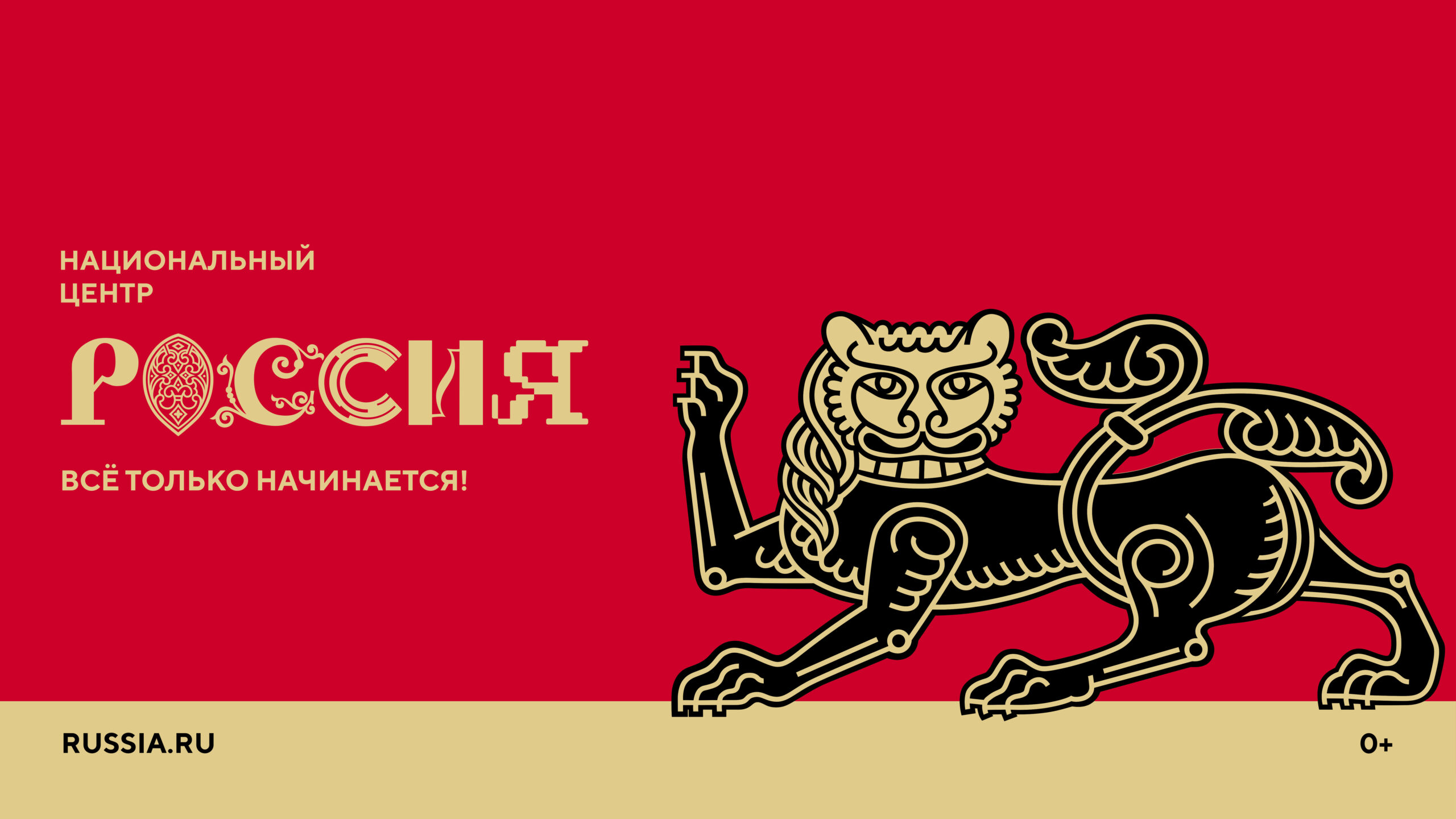 Горы