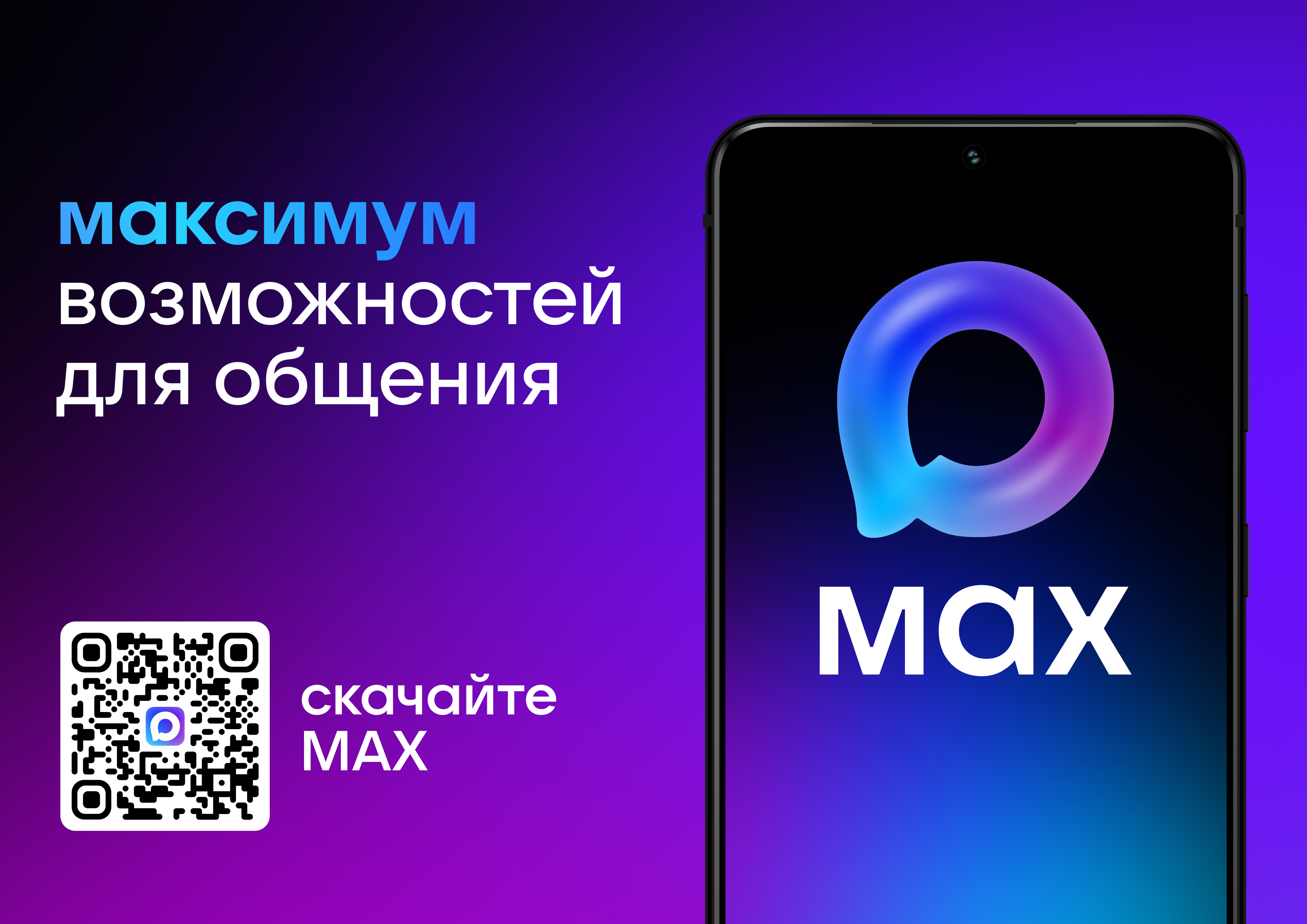 Горы