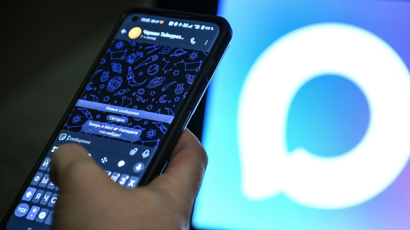 В мессенджере MAX теперь можно получить быстрый доступ к документам с «Госуслуг»