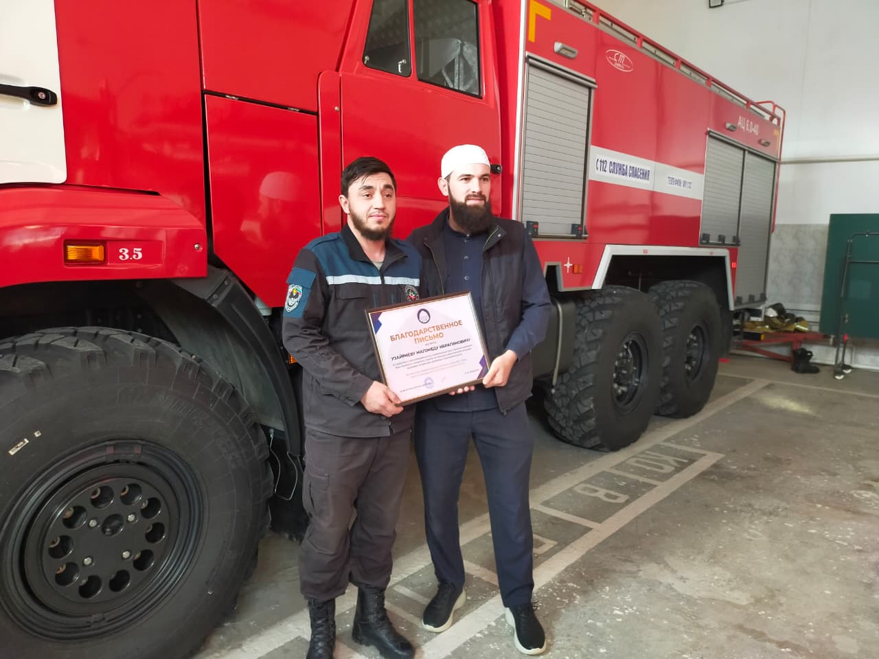 Пожарный ПЧ-42 села Дылым Магомед Узайриев отмечен "Благодарственным письмом" за спасение погибающего при пожаре.