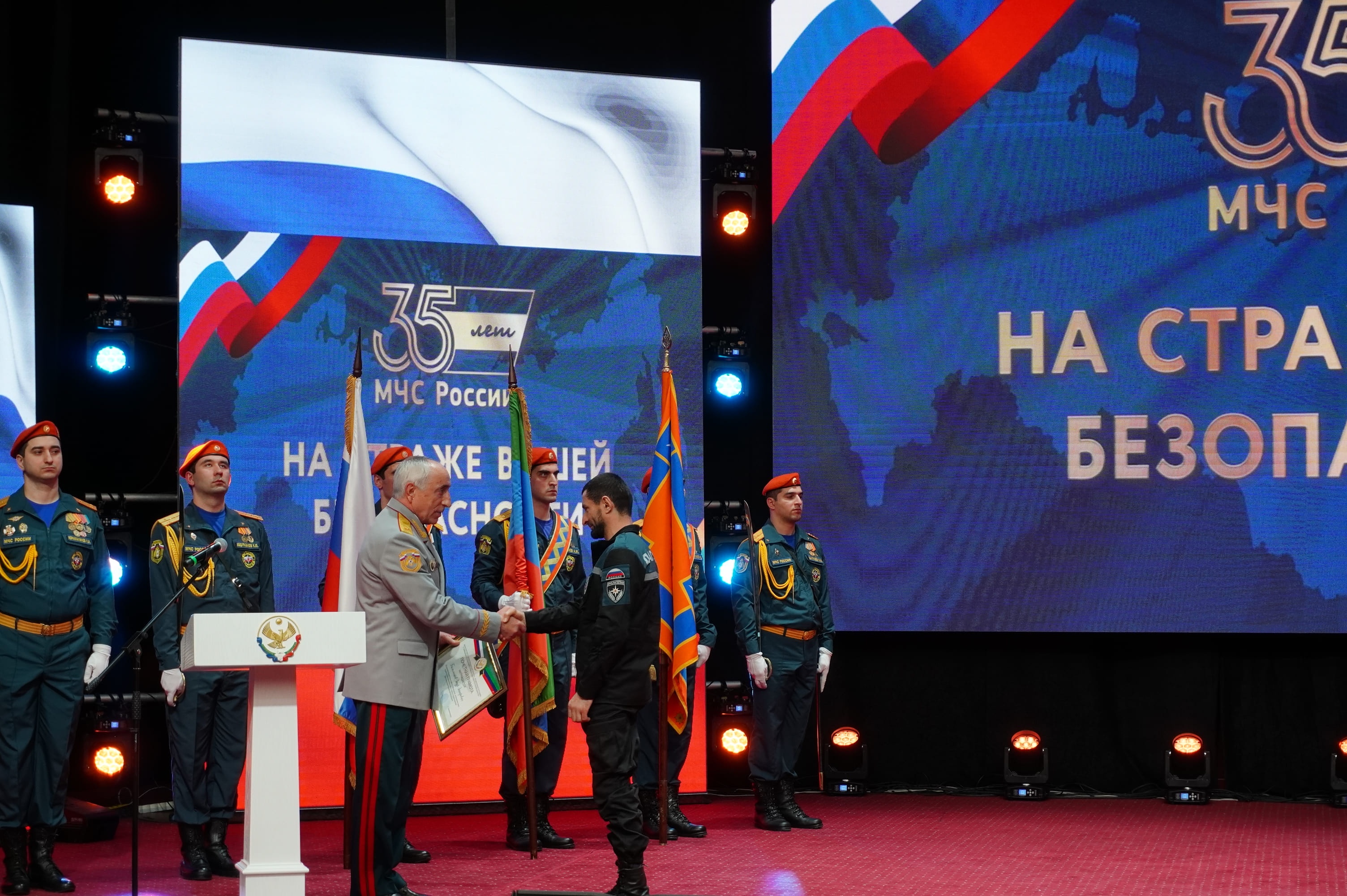 В Доме Дружбы  отметили День Спасателя.