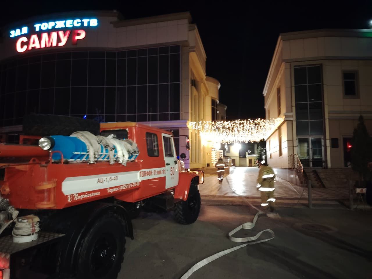 Пожарные начеку все 24 часа в сутках.