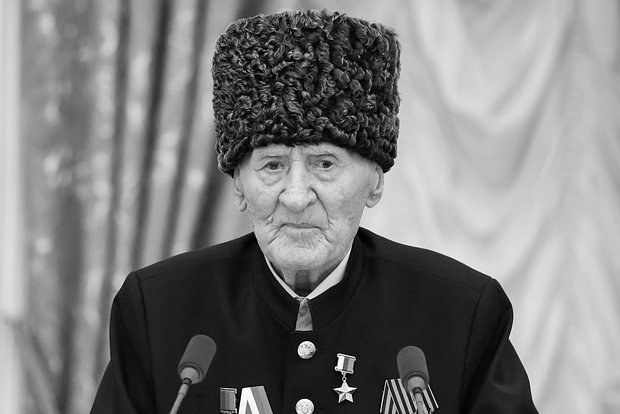 Не стало Героя России, ветерана Великой Отечественной войны Ибрагим-Паши Садыкова…