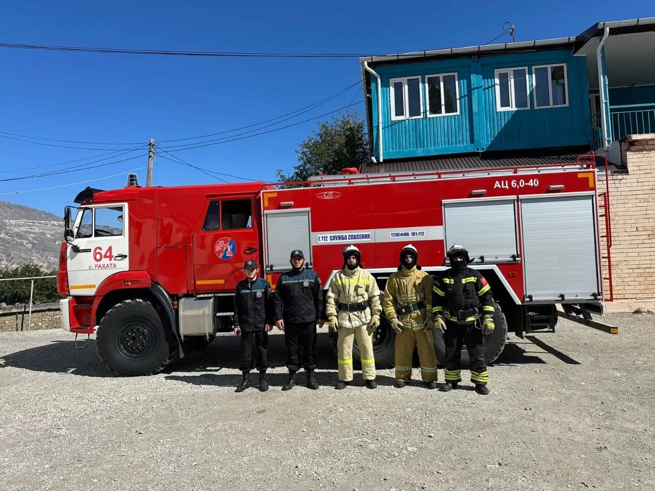 Личный состав ПЧ-64 с. Рахата осуществил многоцелевой выезд в село Шодрода Ботлихского района.