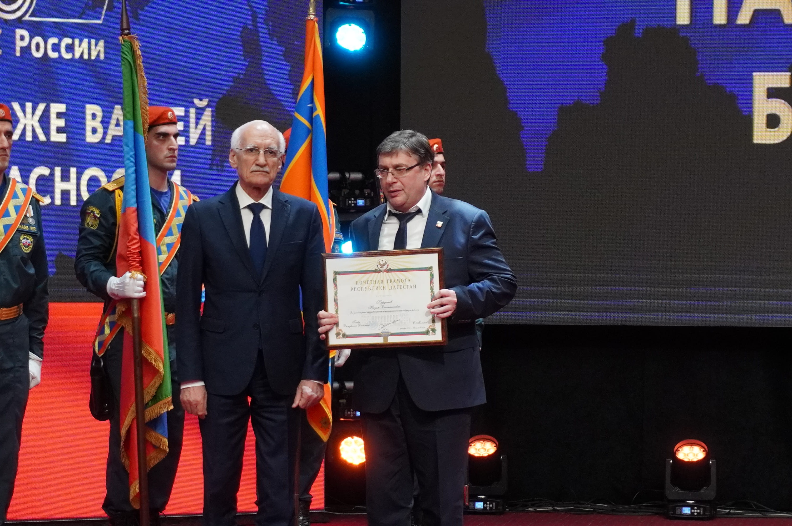 В Доме Дружбы  отметили День Спасателя.