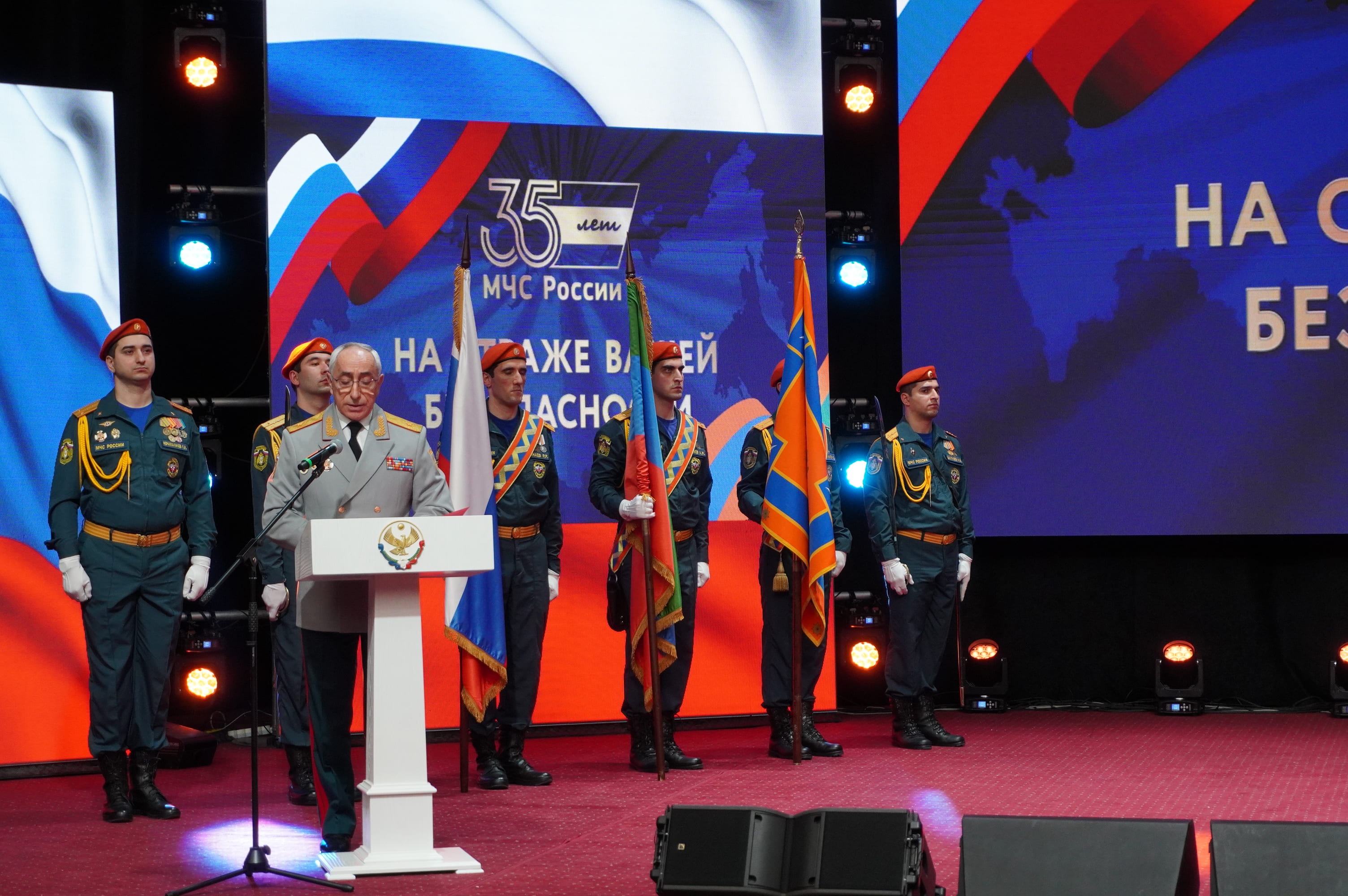 В Доме Дружбы  отметили День Спасателя.