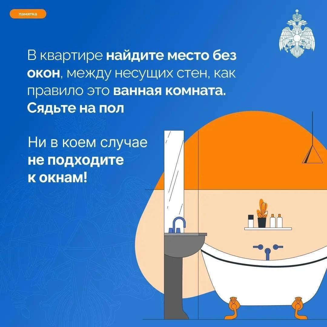 Что делать, если ты увидел летящий беспилотник ?