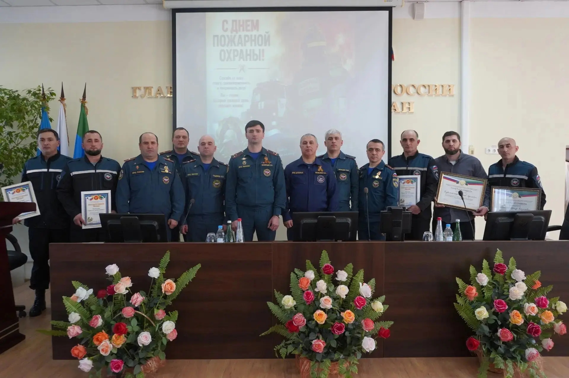 В МЧС Дагестана состоялось торжественное мероприятие ко Дню пожарной охраны