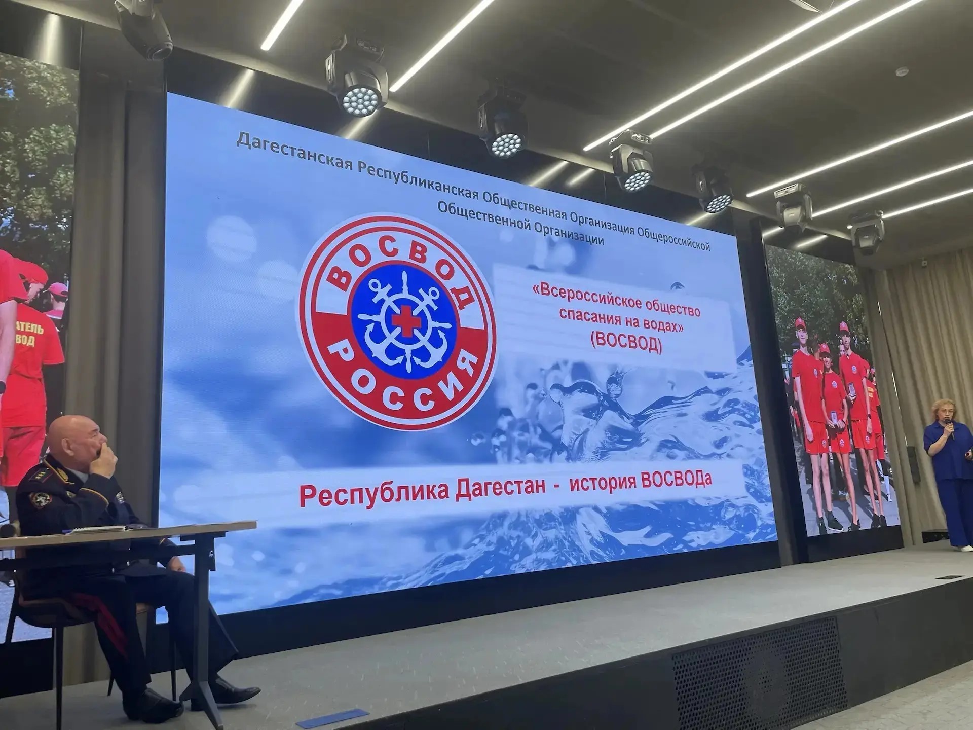 Заместитель министра МЧС Дагестана Эльдар Атаев, принял участие в Пленуме Общероссийской общественной организации «Всероссийское общество спасания на водах»