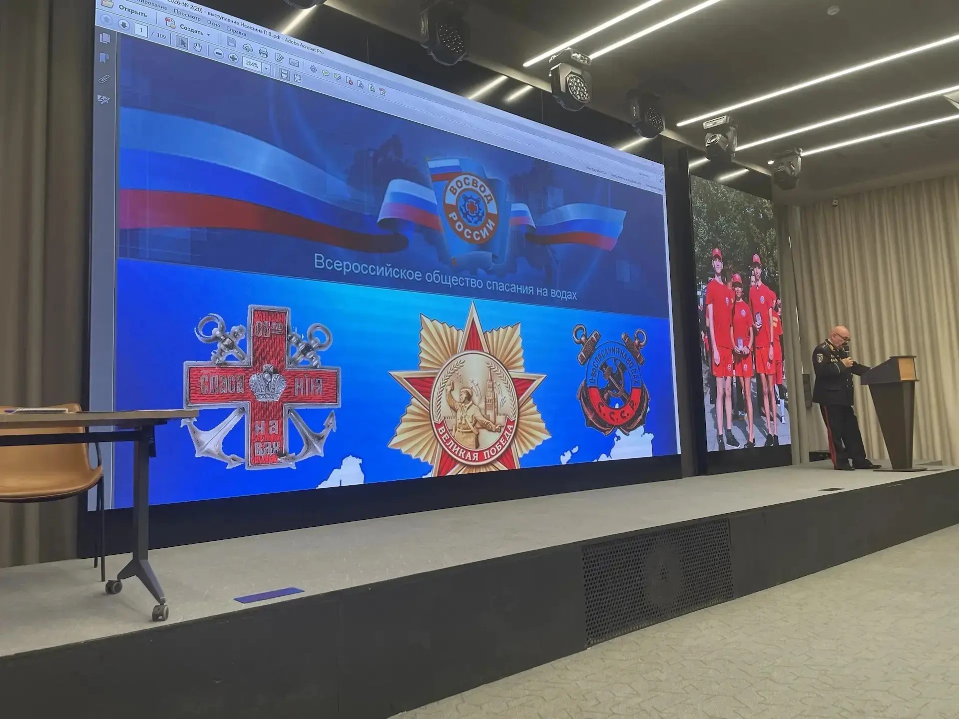 Заместитель министра МЧС Дагестана Эльдар Атаев, принял участие в Пленуме Общероссийской общественной организации «Всероссийское общество спасания на водах»