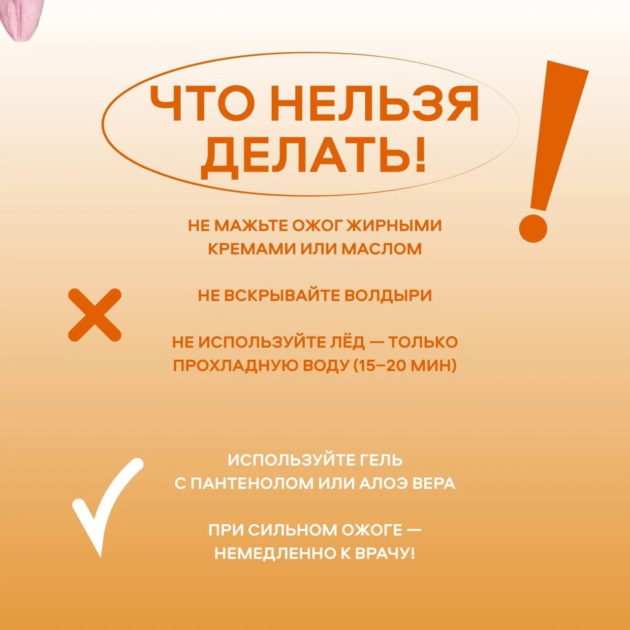 Лето— время прогулок, но будьте осторожны: жара для малышей опаснее, чем кажется