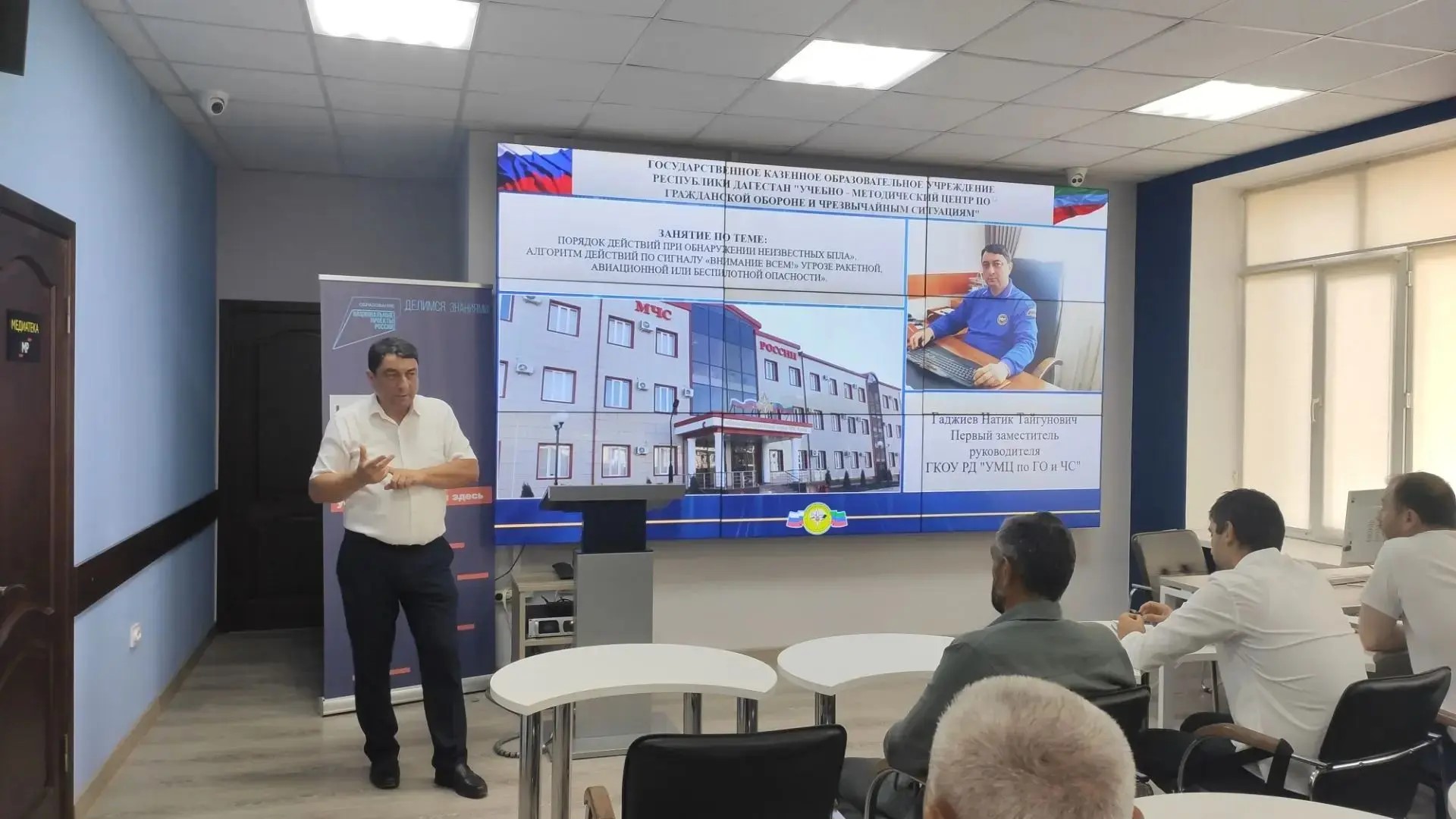 Специалисты учебно-методического центра ГО и ЧС МЧС Дагестана приняли участие в августовском совещании работников образования Республики Дагестан