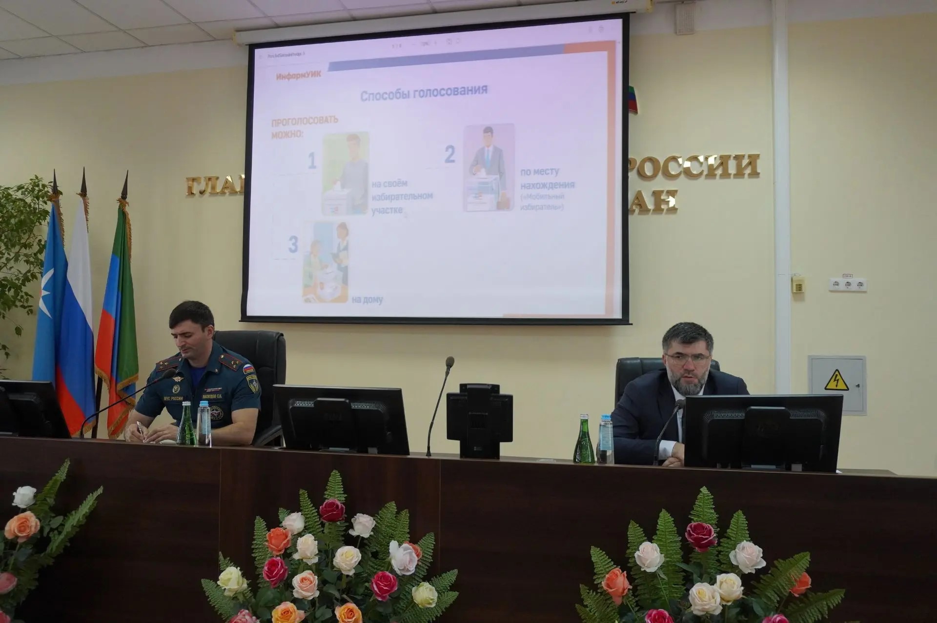 В рамках подготовки к Единому дню голосования в чрезвычайном ведомстве республики прошел учебно-методический семинар