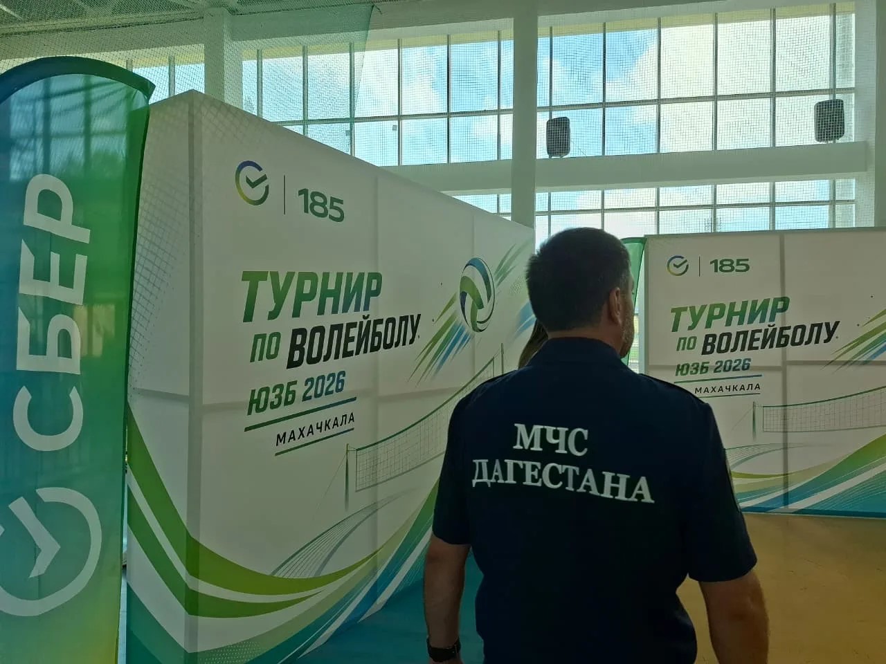 Команда МЧС Дагестана - серебряный призер турнира по волейболу, приуроченному Году народного единства.