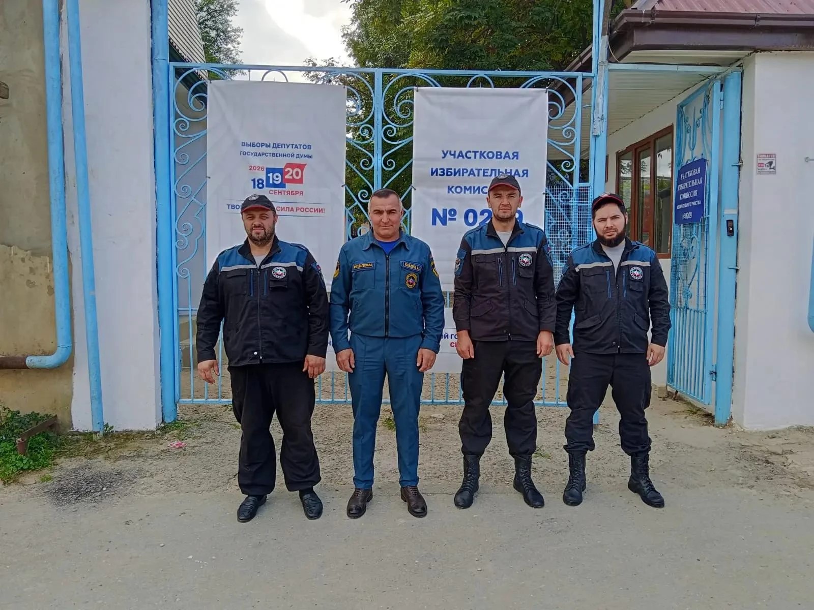 Пожарные МЧС Дагестана приняли участие в голосовании